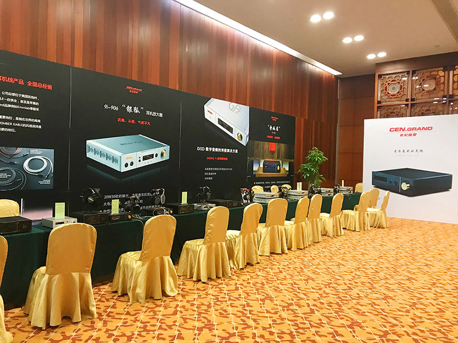2020廣州白(bái)雲國(guó)際耳機(jī)展，DSDAC1.0 + “銀(yín)狐”的(de)展會(huì) 